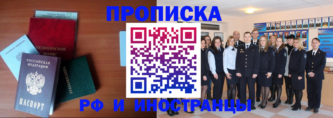 пропишу в квартире в Новокуйбышевске